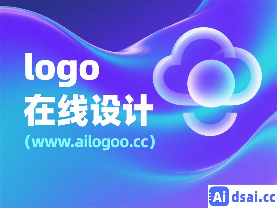 电子产品电商Logo设计，电子元件与购物车组合