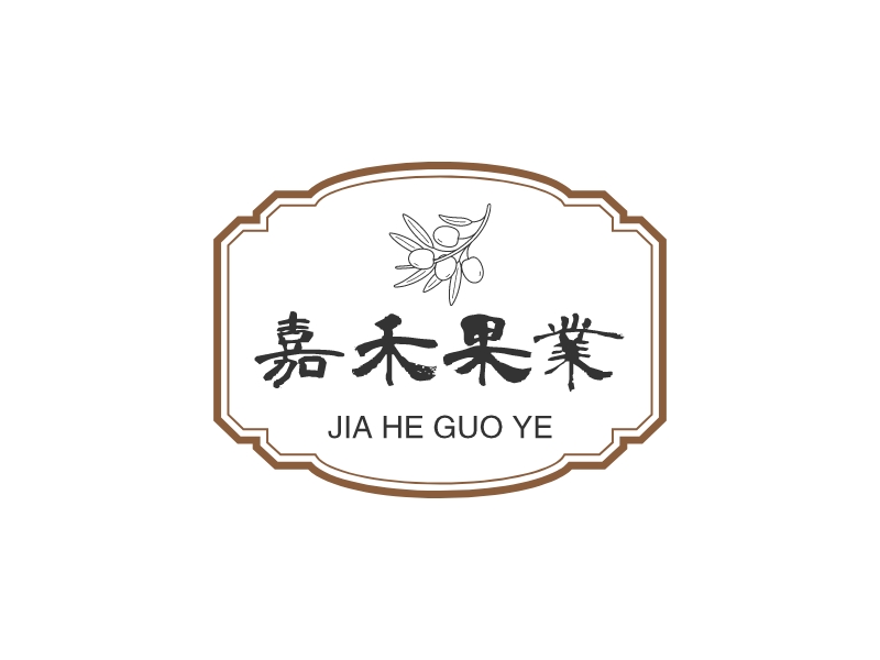 嘉禾果业logo设计