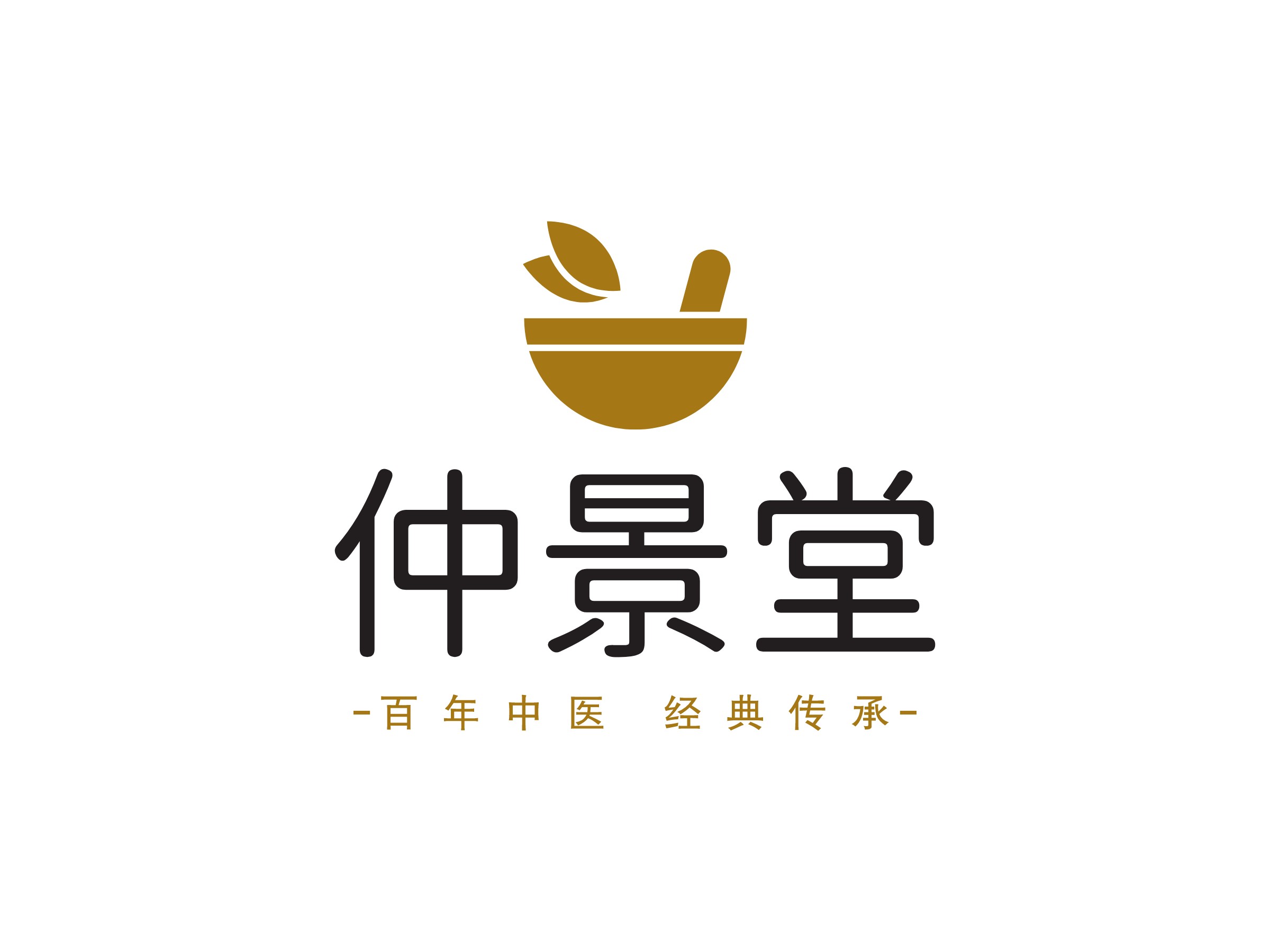仲景堂logo设计