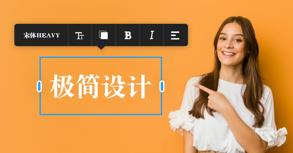 AI设计神器